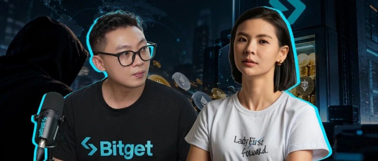 Bitget revealed 388 million stolen reasons: hackers used a zero-day loophole in third party security products to access internal critical management systems